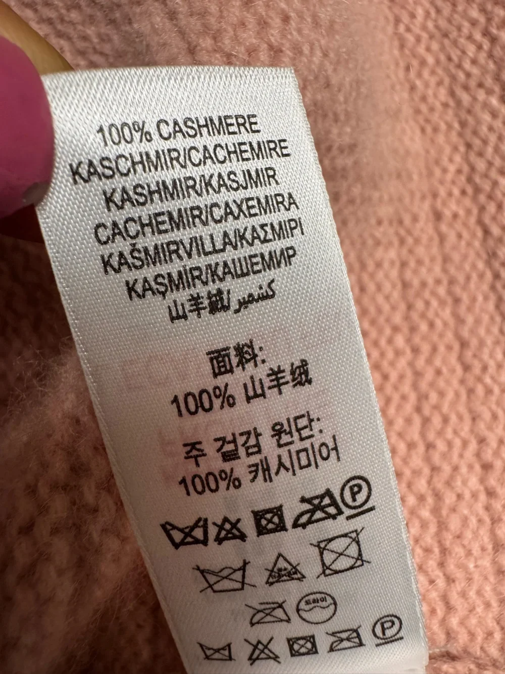 Burberry Cashmere Light Pink Knit Beanie with Logo Patch